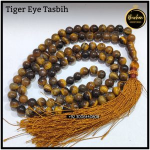 Tiger eye tasbih