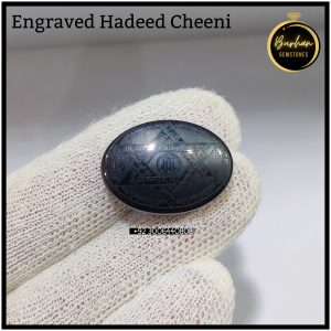 Hadeed cheeni engraved stone